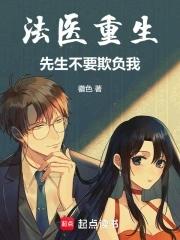 随身空间之重生80年代全文免费阅读