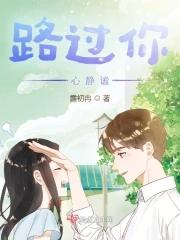 修真系统被夺舍了原著