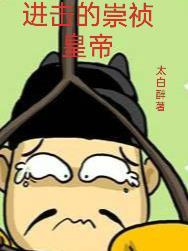 修真系统被夺舍了贴吧