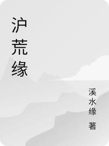 修真系统被夺舍了原文在哪看