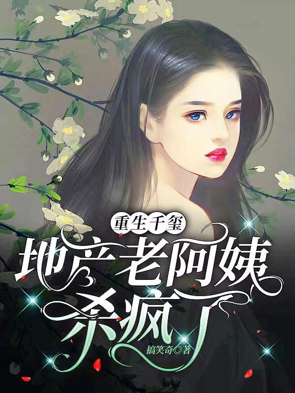 反派也能推男主免费阅读