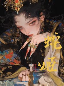 我的悠闲种田生活免费阅读