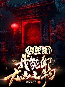 绿茵新星