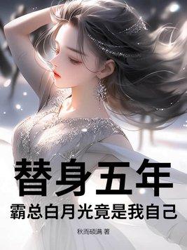 修仙失败后我穿回七零了 笔趣阁