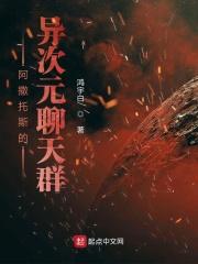电影逆生