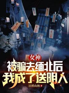 一人之下之长生诀