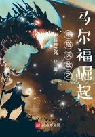 我真不是深海古神!免费