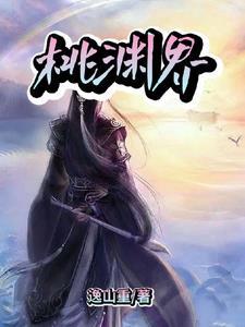 我真不是深海古神! 第609章
