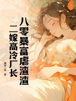 我真不是深海古神!303