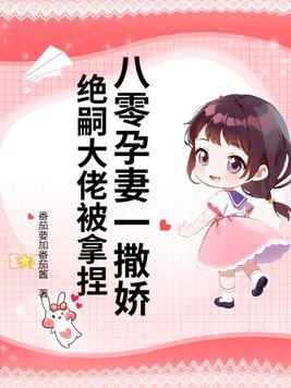 剑问九州境界划分