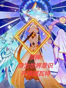 剑问九州 卫河