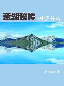 剑问九州女主有几个