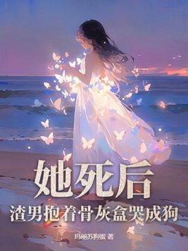 剑问九州女主是谁