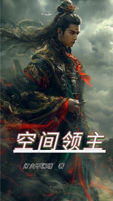纣王的话
