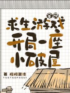 游戏里面的火神