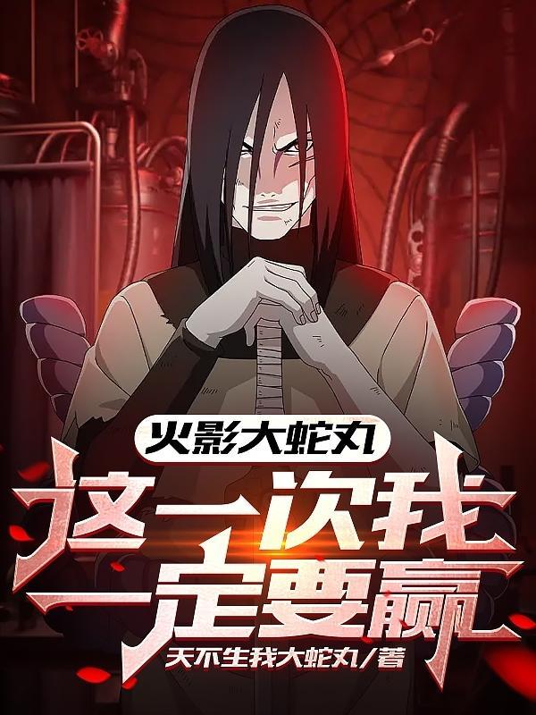 打更人电子书