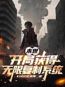 打更人百度百科