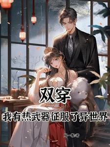 黑白的眼睛看彩色世界