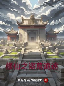 黑白的眼睛怎么画