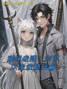 我的战神老婆短剧