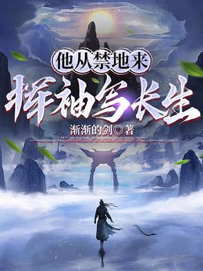 我的战神老婆 燎原火