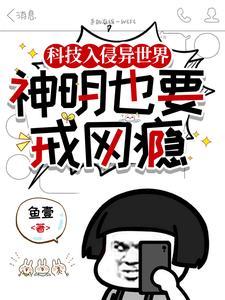 我的战神老婆电视剧