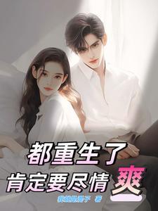 钓鱼乐无边免费阅读