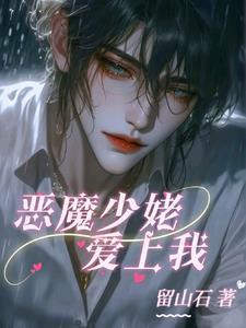 凤凰斗第一嫡女笔趣阁