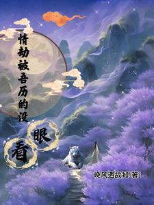 嫡女凤凰重生