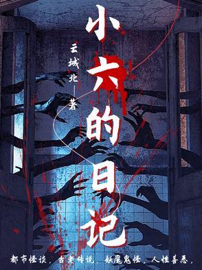 养三娃日常免费阅读