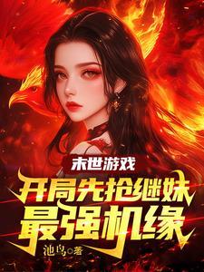 七零年代养三娃日常林心
