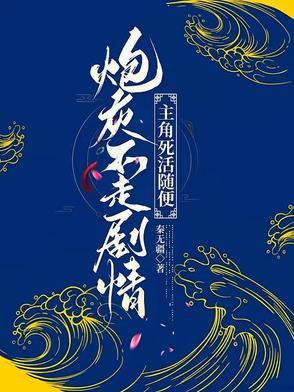 海贼之开局吞掉