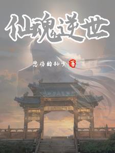 国运系统不好来了个小祖宗免费