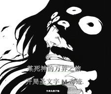 开局击杀队友封禁