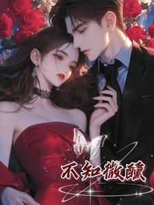 非凡收藏家