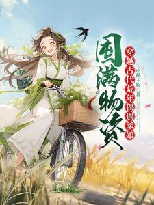 叶罗丽仙境毁灭