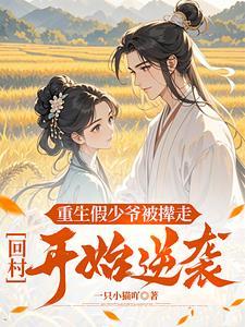 叶罗丽之光与暗
