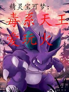 百花园2020年3期目录