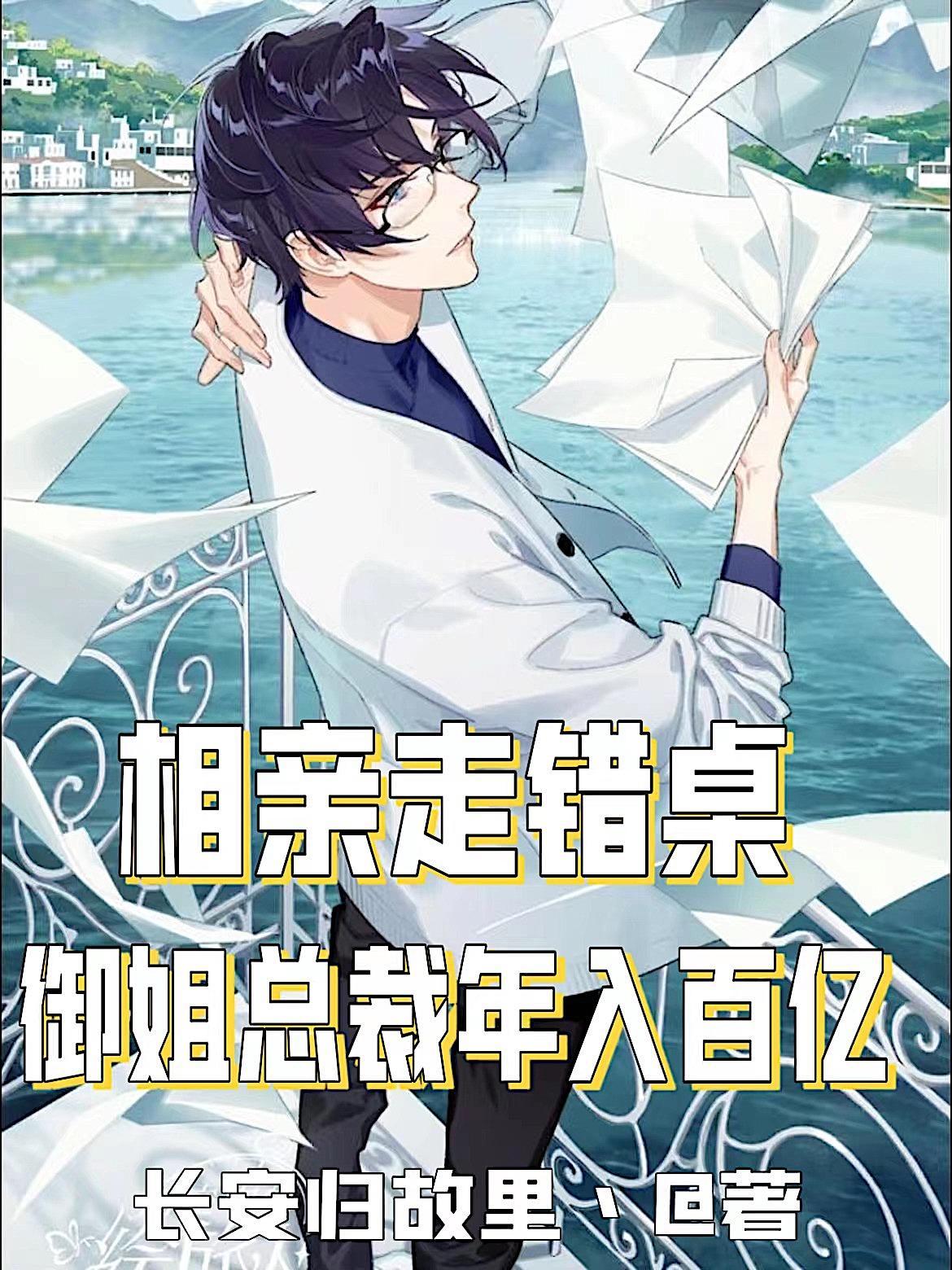 无限挑战160326歌曲