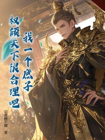 无限挑战歌曲
