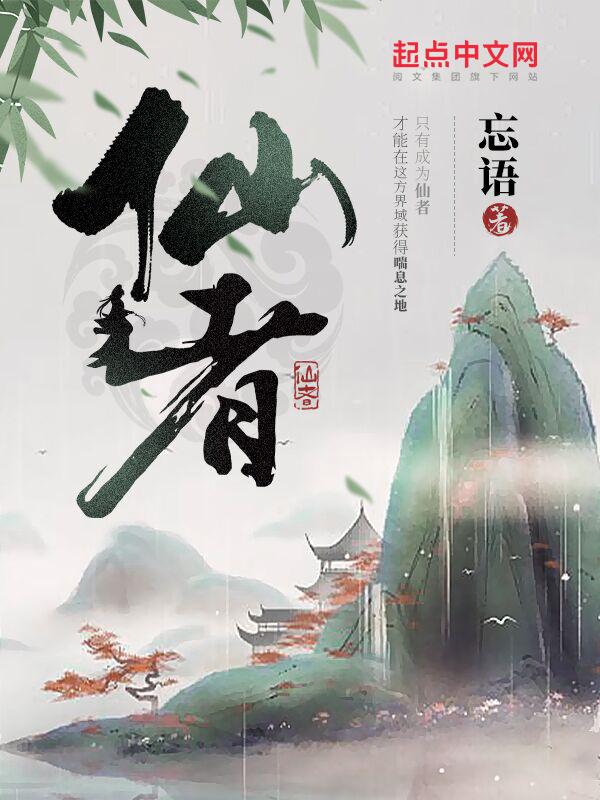 开局逆天七魔刀
