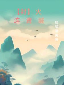 无限挑战纪录片