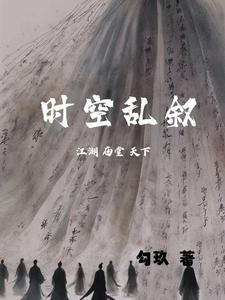 重生之戏命师百度百科