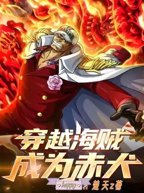 仙界凶险我苟在高武乱世显圣!