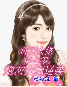 天元战记 finaleden