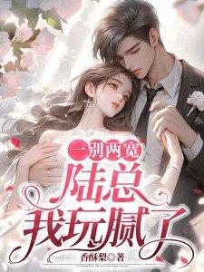 咋就飞升了?txt