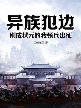 咋就飞升了?