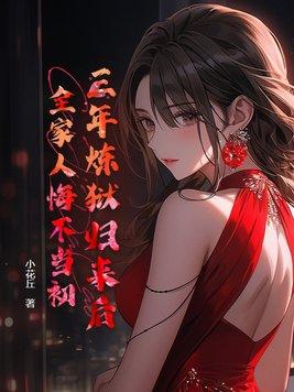 我就一个炒菜的