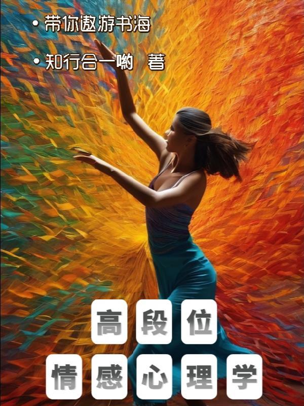 我就是厨神全文免费阅读