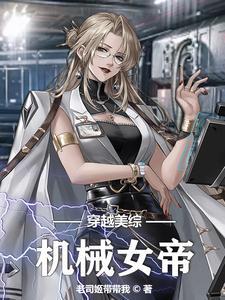 娱乐之我和女神相爱